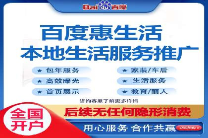某电商平台的SEM营销推广实战经验